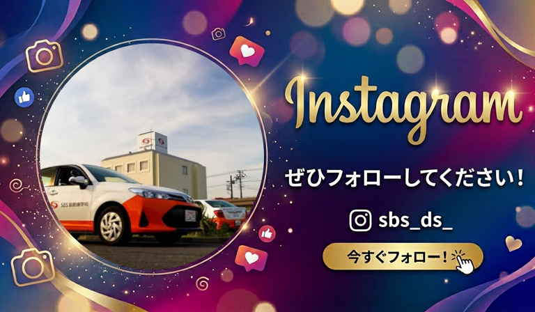 Instagramやってます！